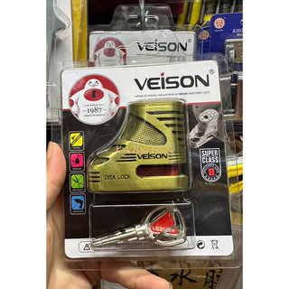 Khoá Đĩa Xe Máy Chống Trộm Veison