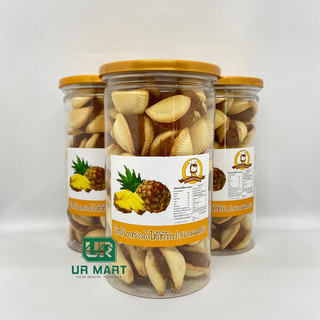 Bánh quy sò kẹp khóm thái lan - hũ 350g sò kẹp khóm thailan