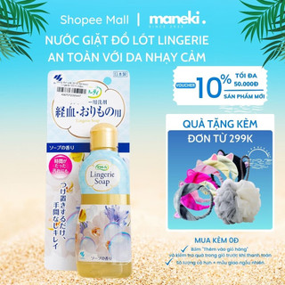  Nước giặt đồ lót kháng khuẩn ngừa nấm Sarasaty Lingerie S Select Nhật Bản 120ml - Maneki 