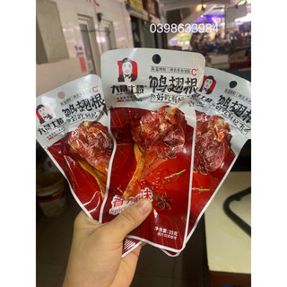 Đùi vịt tê cay dacheng