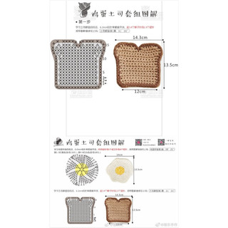 Túi lưới len đi biển
