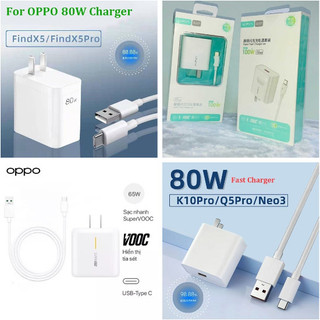 [5❤️][FREESHIP]  BỘ SẠC OP.PO SUPER VOOC 65W, 80W - XIPIN 100W TYPE-C FULLBOX [HCM]