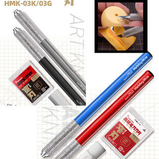Dụng cụ mô hình gundam hobby mio lưỡi dao gọt nhựa thừa carbon knife blade 1710 1711