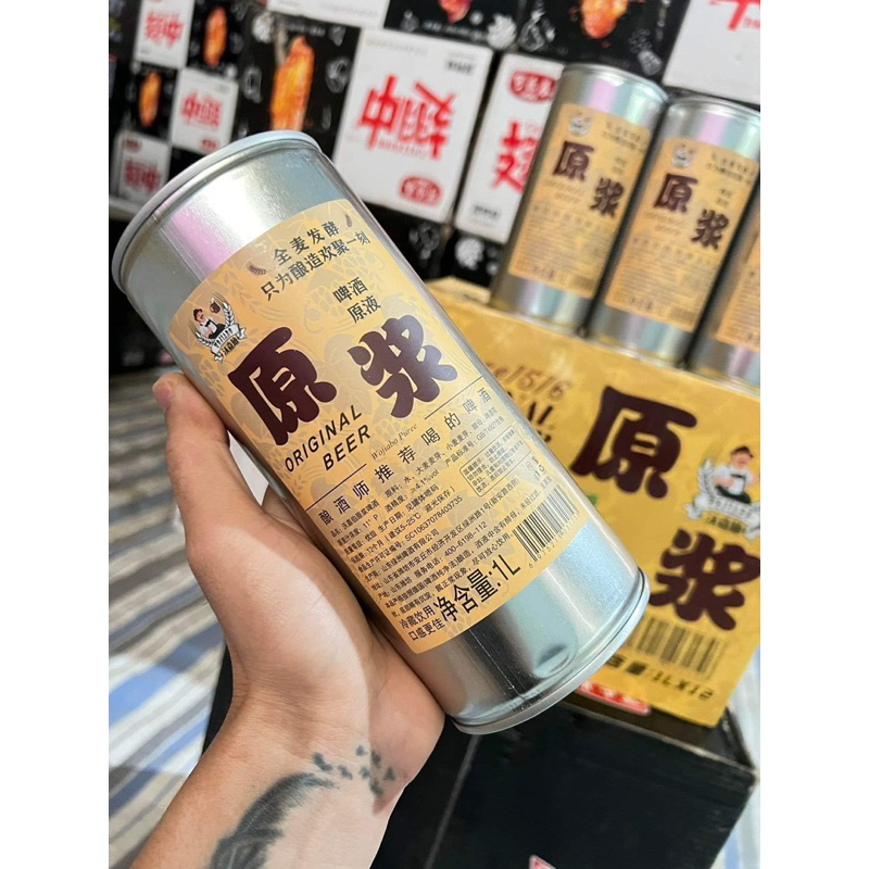 Bia Cổ Lão gia Bia lon Size Lớn 1000ml ( Lon 1l)