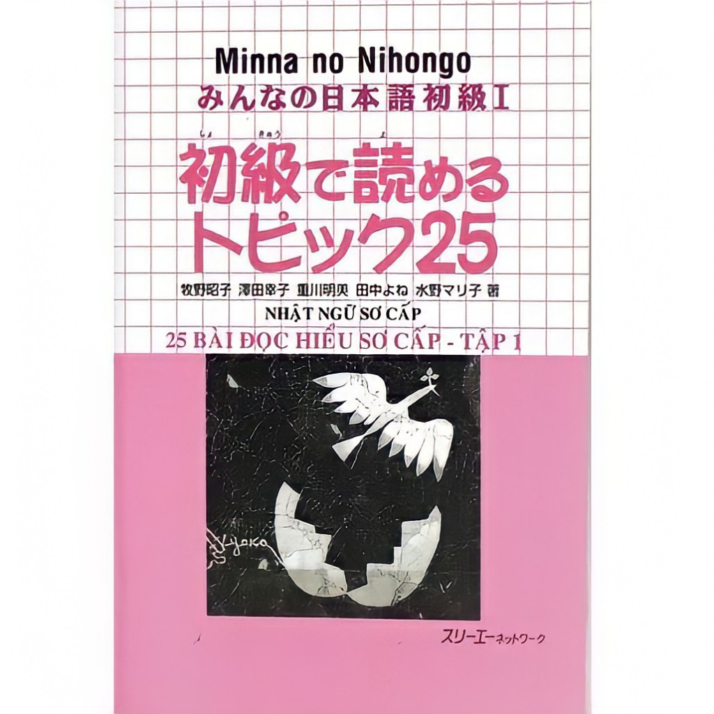 Sách Minna No Nihongo - Nhật Ngữ Sơ Cấp 25 Bài Đọc Hiểu Sơ Cấp Tập 1