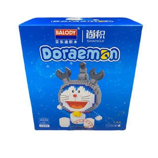 Xếp hình balody – mèo dora 12 cung hoàng đạo