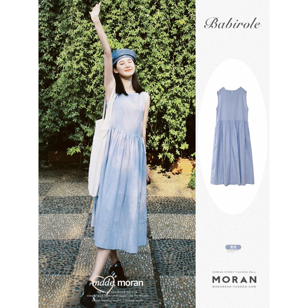 (ORDER) Váy ba lỗ kẻ sọc xanh nhỏ MORAN babydoll xòe điệu đà thoải mái mùa hè đáng yêu Hàn Quốc