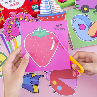 BỘ KÉO CẮT GIẤY THỦ CÔNG CHO BÉ