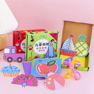 Bộ kéo cắt giấy thủ công cho bé