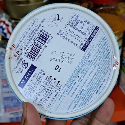 Phô Mai QBB Trái Cây Nhật Bản - Date T12/2023