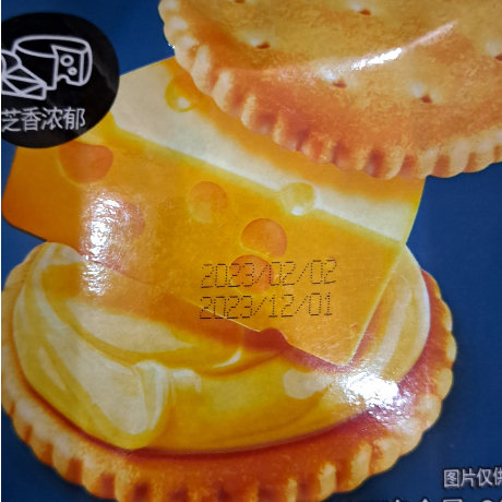 Bánh Quy/ Bánh Mì Sandwich Vị Phô Mai  PAMIRITER Đài Loan