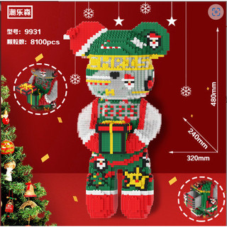Xếp Hình lego 46cm loại mới nâng cấp ,lắp ráp mô hình Gấu Bearbrick noel Christmas cỡ lớn 46cm noel Christmas ôm quà 3