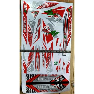 Tem dán xe điện M133/133S