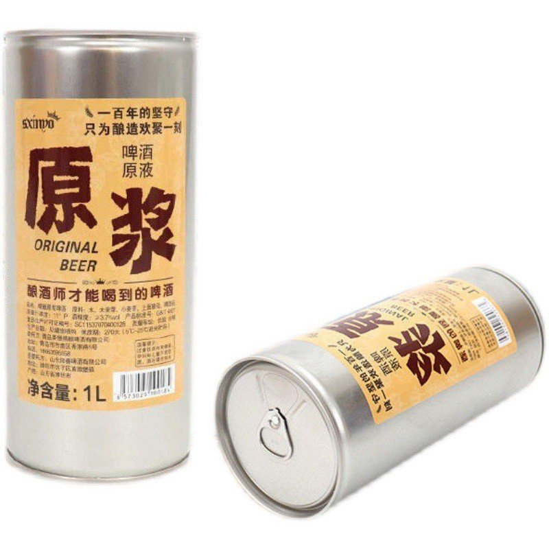 Bia Cổ Lão gia Size Lớn ;Lon 1000ml thơm ngon đậm đà ngon mát ngày hè tốt cho sức khỏe