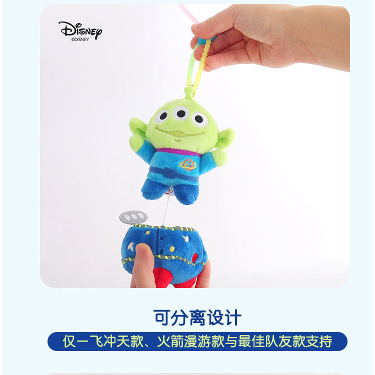 Hộp Ngạc Nhiên BlindBox Alien Toy Story