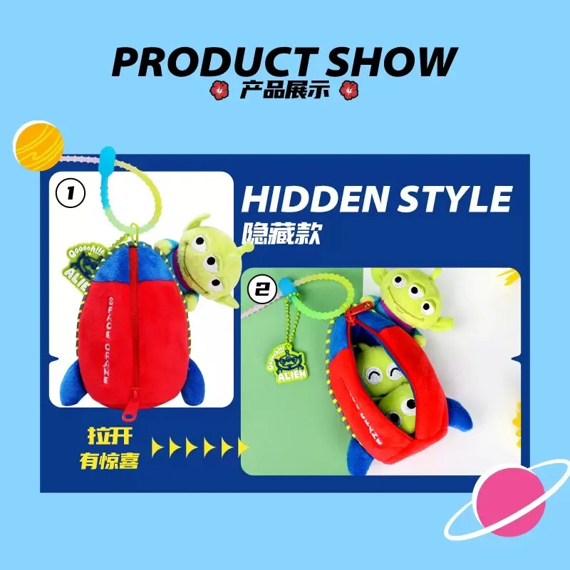 Hộp Ngạc Nhiên BlindBox Alien Toy Story