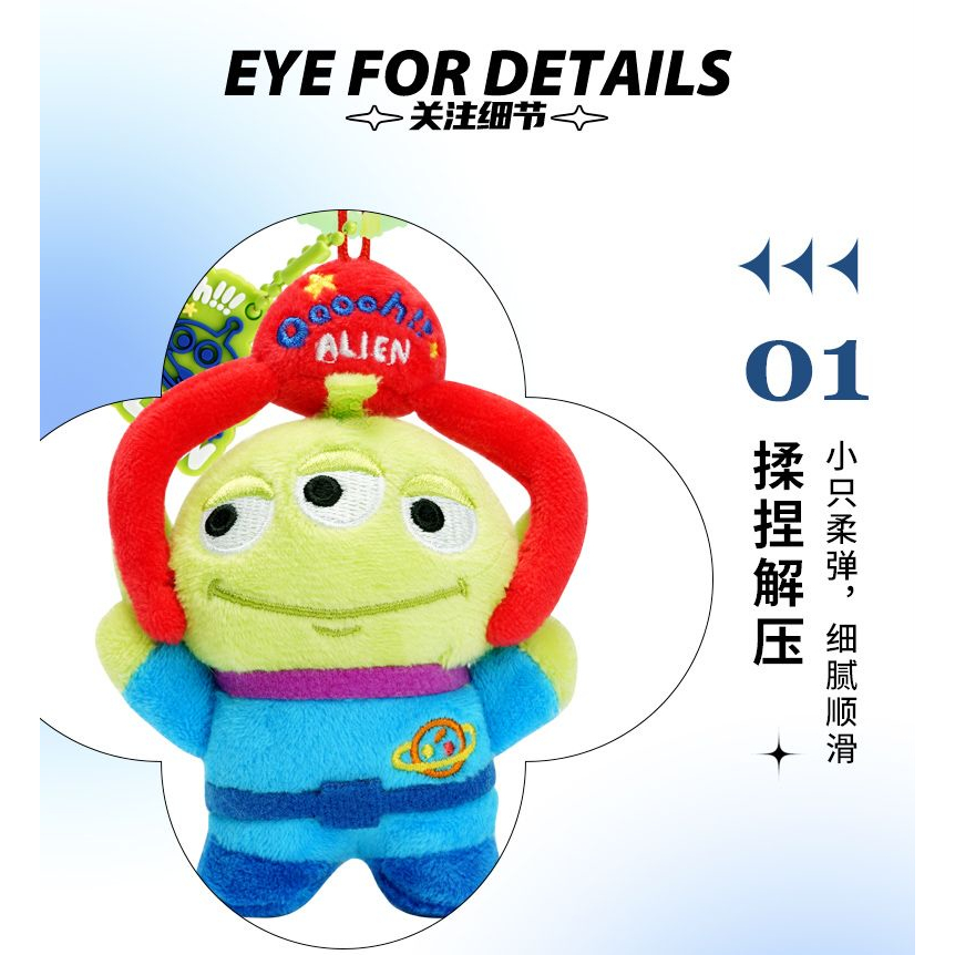 Hộp Ngạc Nhiên BlindBox Alien Toy Story
