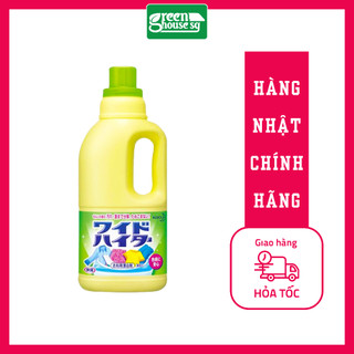 Chai nước tẩy quần áo màu kao 1000ml - nhật bản