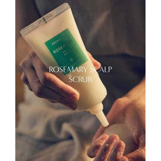 Bộ Dưỡng Chăm Sóc Tóc Aromatica Rosemary