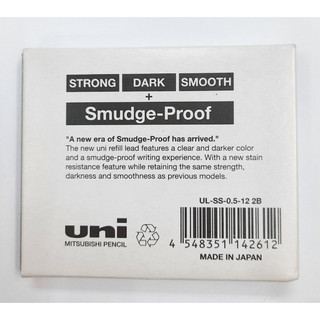Ruột chì Uni ULS-S-0.5-12 Pencil Lead 2B