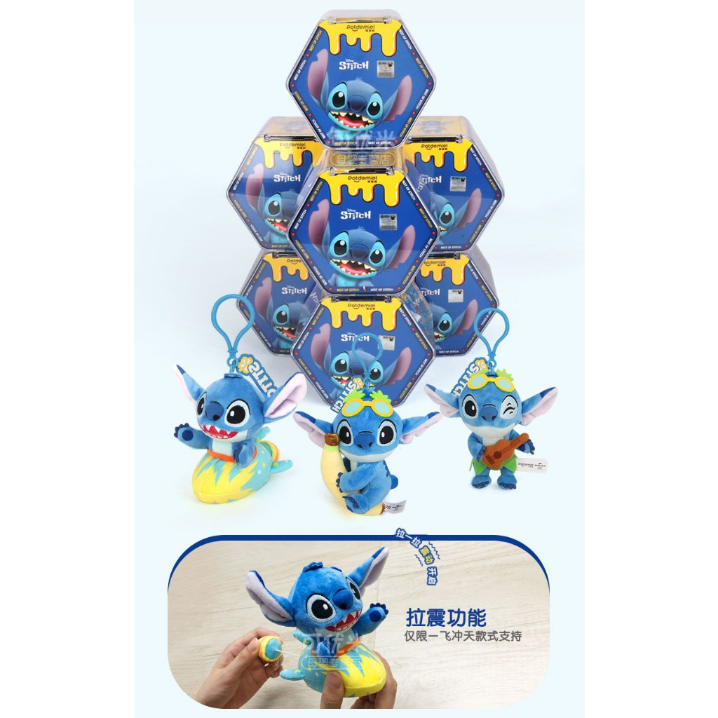 Hộp Ngạc Nhiên BlindBox Stitch