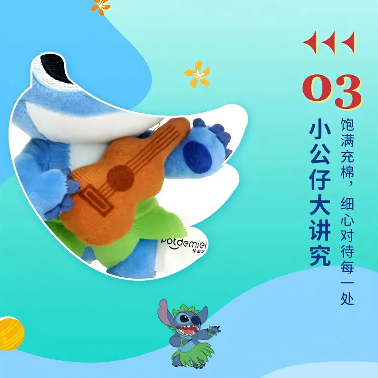 Hộp Ngạc Nhiên BlindBox Stitch