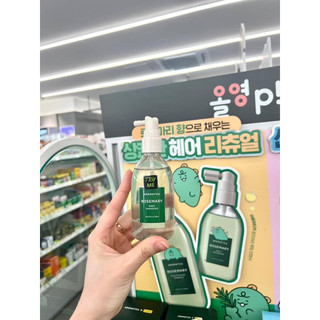 Bộ Dưỡng Chăm Sóc Tóc Aromatica Rosemary