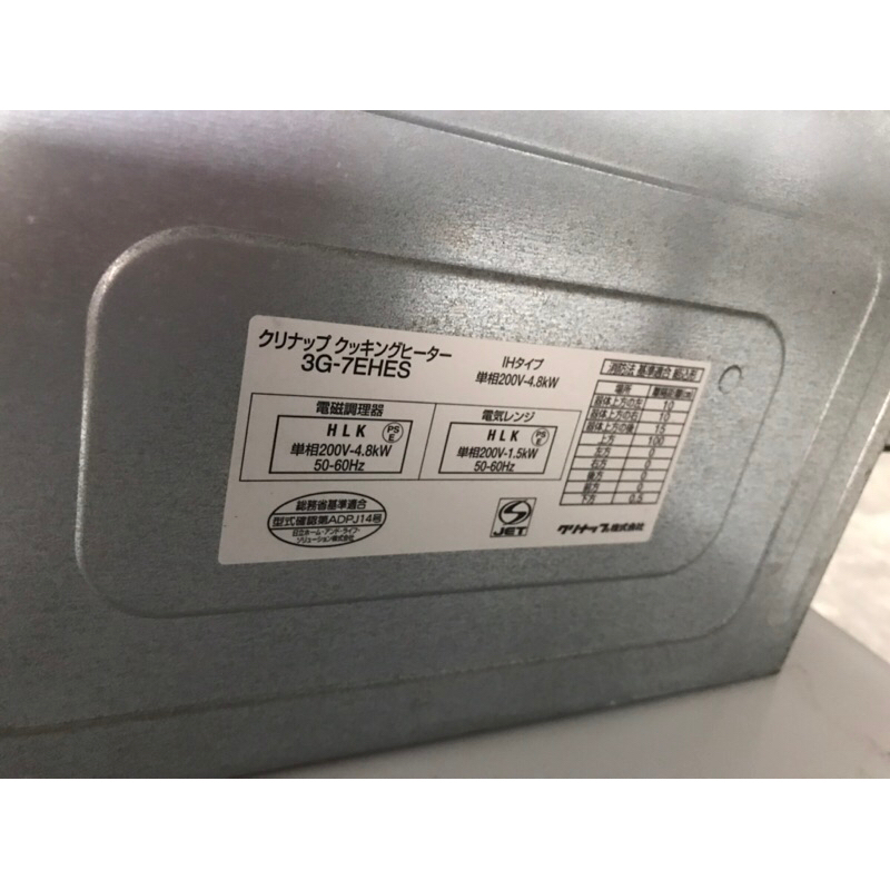 Bếp từ nhật bãi