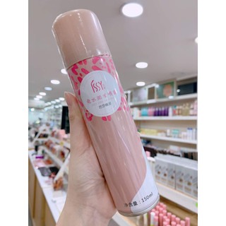 Dầu gội khô issy 150ml - gội nhanh khẩn cấp đặng