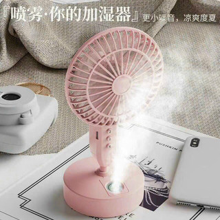 Quạt phun sương cầm tay- quạt mini tích điện phun sương hơi nước tạo ẩm - quạt điều hòa mini cầm tay/ để bàn