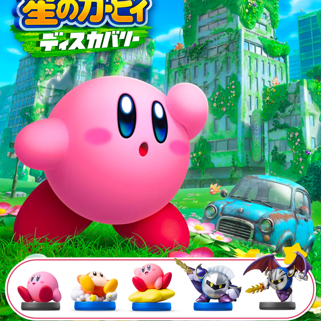 Mô hình Amiibo Kirby chính hãng Nintendo Switch