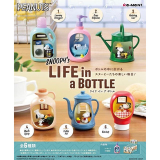 Blind box hộp ngẫu nhiên snoopy life in a bottle