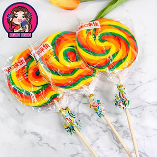 KẸO MÚT KHỔNG LỒ