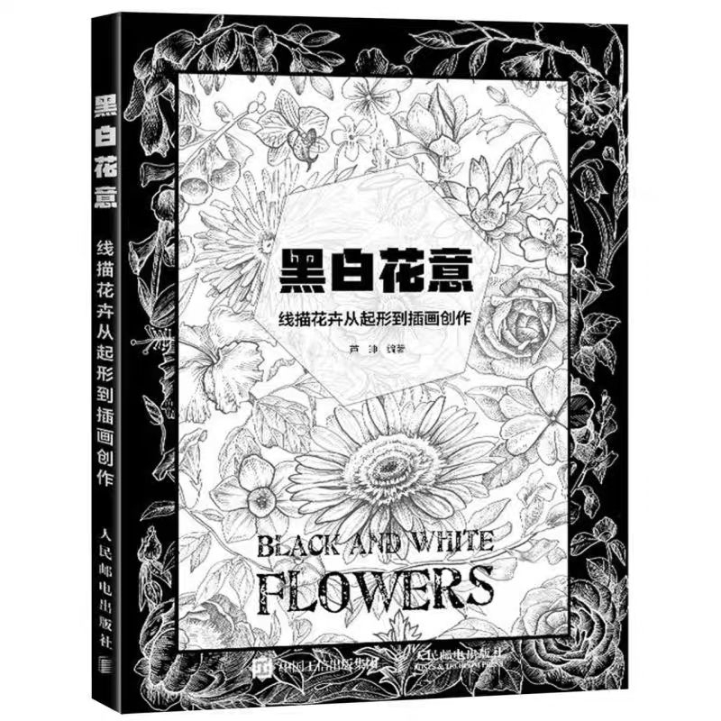 Sổ Vẽ Phác Thảo Artbook Hoa lá 4 Mùa