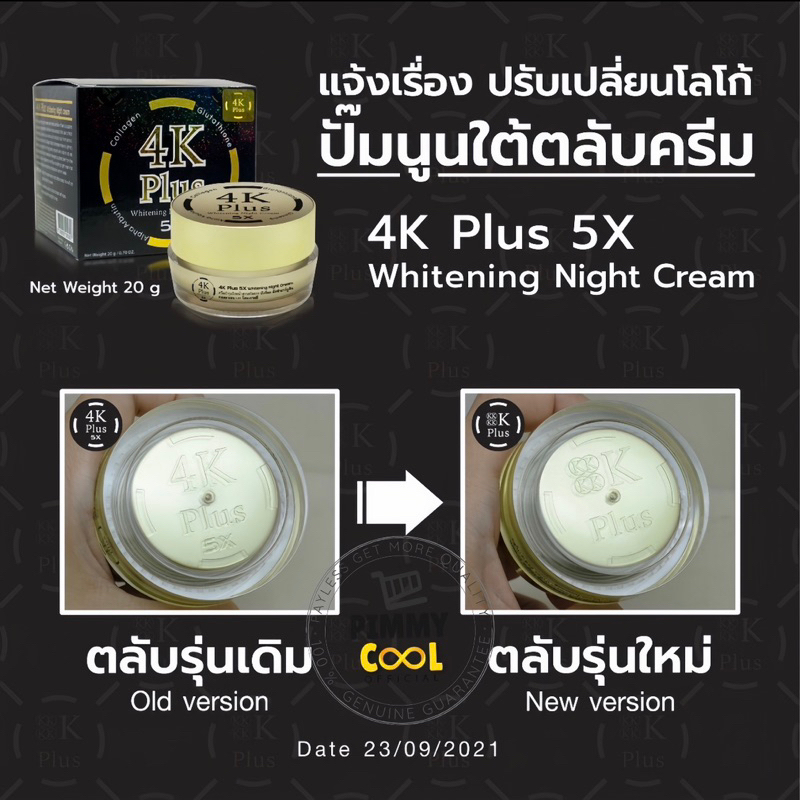 Kem 4K Plus Whitening Day Cream Thái Lan 20g Giảm Nám - Tàn Nhang Mờ Thâm Hiệu Quả
