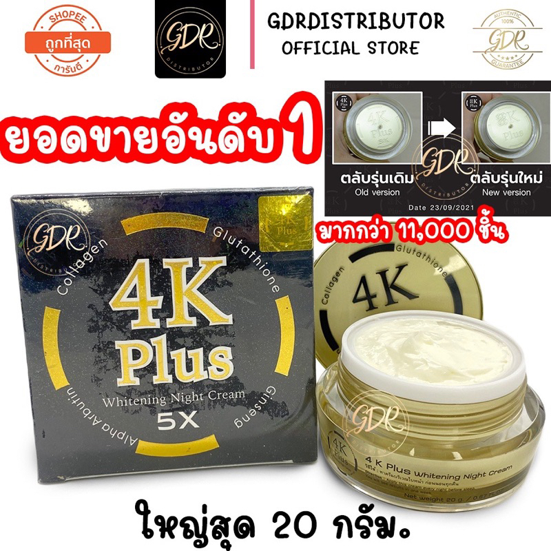 Kem 4K Plus Whitening Day Cream Thái Lan 20g Giảm Nám - Tàn Nhang Mờ Thâm Hiệu Quả