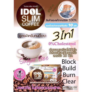 Cà Phê Giảm Cân Idol 3in1 Thái Lan