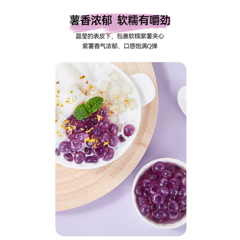 TRÂN CHÂU KHOAI TÍM NẤU 3 PHÚT  MUA NHIỀU NHẮN SHOP GIẢM GIÁ