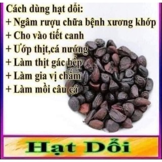 [combo siêu rẻ] mắc khén rừng, hạt dổi nếp thơm