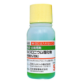 Tinh Chất Kích Thích Mọc Tóc SATO Thảo Dược Nhật Bản - 30ml