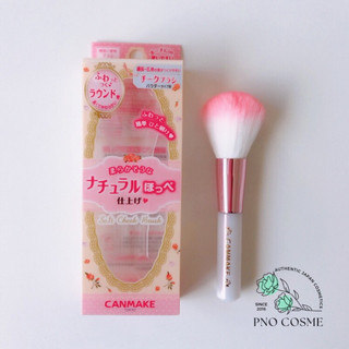 Cọ phấn má & phấn phủ Canmake