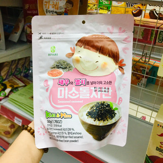 Rong biển trộn cơm Humanwell 50g