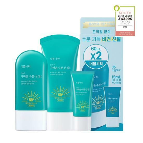 Kem chống nắng Shingmulnara Oxygen Water Light Sun Gel Spf50+ PA++++ 60ml