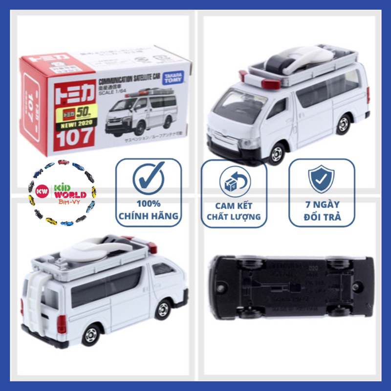 Xe mô hình Tomica Box Cảnh sát Communication Satellite Car. MS: 853. Tỷ lệ 1:64.
