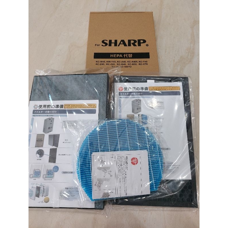 Màng lọc không khí Sharp KC: A40, B40, Z40, W45, Y45, 45Y2, Z45, A50, B50,50E8, 450Y2,450Y3,500Y2,500Y4,500Y5.chuẩn Nhật
