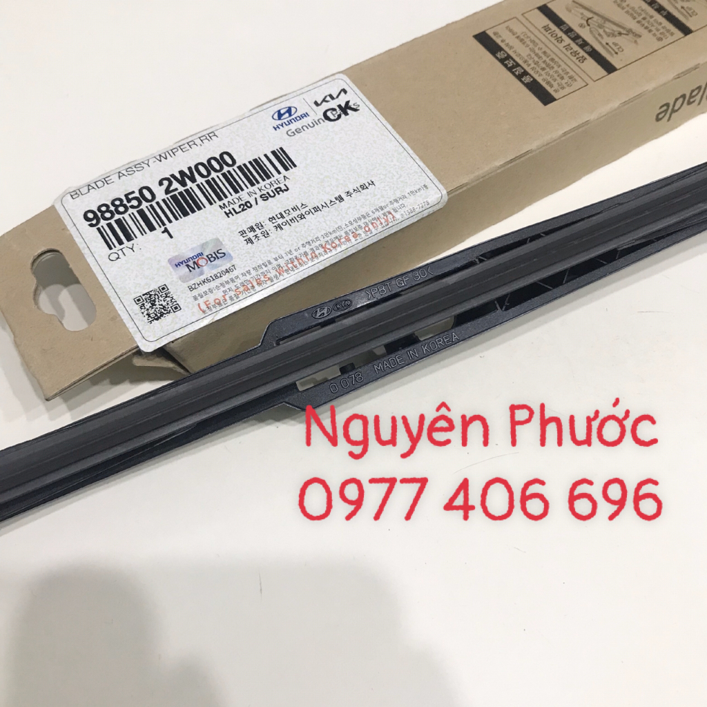 Chổi gạt mưa sau HYUNDAI SANTAFE 2012 - 2018/ Hàng xịn chính hãng 988502W000