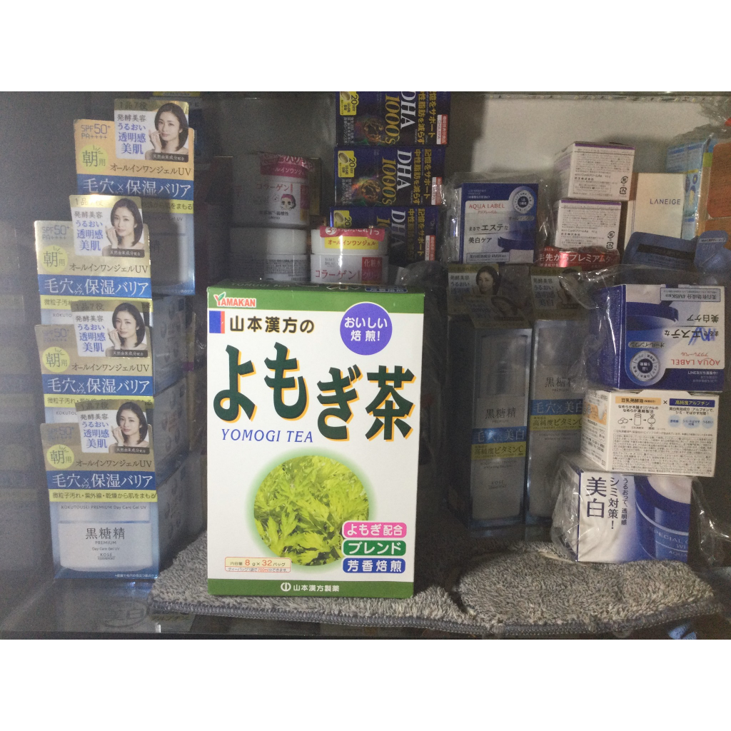 Trà túi lọc/ Trà ngải cứu Yomogi dược phẩm Yamamoto Kampo 8gX32H date 2026 /dòng nội địa nhật