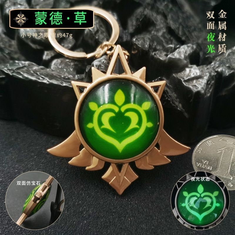 Móc khóa genshin impact