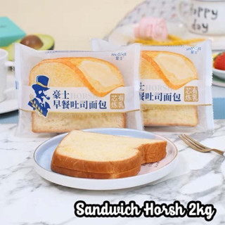   Thùng 15cái≈1 kí  Bánh mì sandwhich sữa chua ông già Horsh Ăn Vặt Bánh Kẹo Lê Yến 