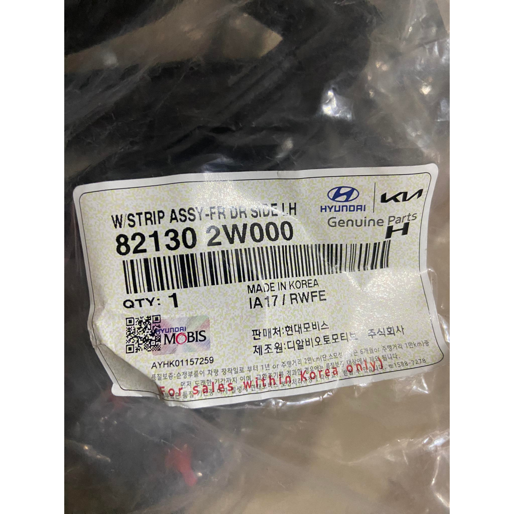 Bô gioăng cánh cửa Santafe 2012-2015